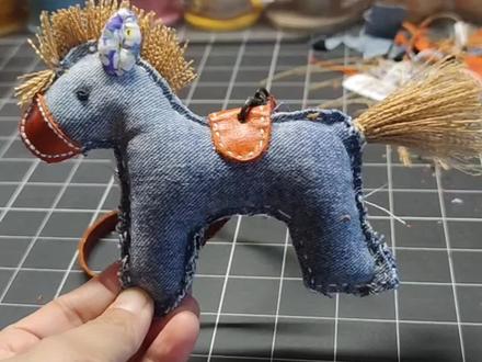 我用一条牛仔裤腿做了一个小马玩偶,这个是教程,期待你的作品。马年马上到,用不要的牛仔裤做一个马上有钱,马上成功的小马挂饰吧。#小马教程 #小马玩偶 #牛仔裤改造 #旧物利用变废为宝 #原创视频创作者