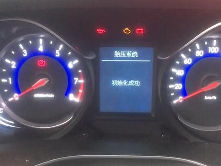 北汽绅宝X35胎压灯手动复位