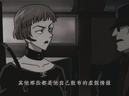 “黑暗组织第二把手朗姆胁田兼则身份暴露了,看到他要活捉曾经担心过他的人,他内心还是不想让他S的吧”#胁田兼则#卡迈尔探员#名柯漫剪@抖音小助手 @DOU+上热门