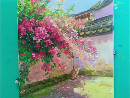 第72集《院墙上的花》 本期简单讲解一下如何画出花丛的层次感,喜欢画花的童鞋们快看过来#画花 #绘画教学#三角梅#油画教程 #丙烯画