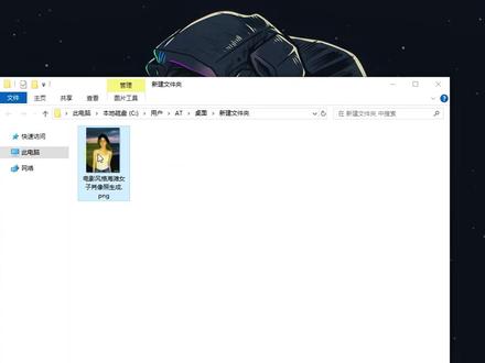 豆包AI生成图片无损去水印的技巧 #豆包app #AI工具 #职场干货 #豆包ai图片生成 #平面设计
