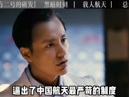 朱雀三号的失败只会激发我们的斗志#历史 #航天 #朱雀三号