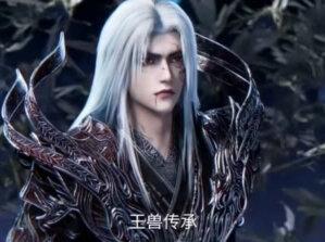 #仙逆#仙逆王林 #仙逆130集抢先看