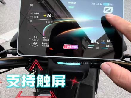 带你们一起玩大平板#小牛电动 #小牛NXT2 #真科技就要小牛