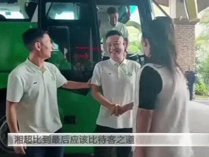 这不用点名了吧,官媒批评!
还不改进!限制客队!还有谁呢!?
#湘超