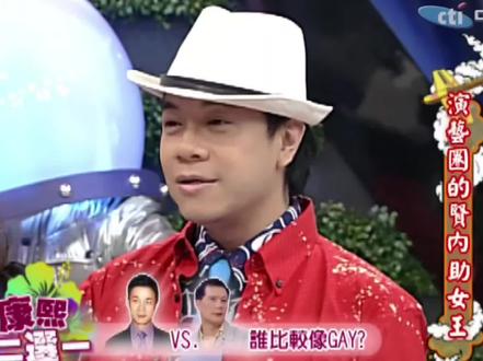 S老公穿紧身衣,难道是?任爸铁口直断。😎#徐熙娣