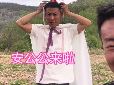 花絮它来啦,有想法的评论区见@安某人
