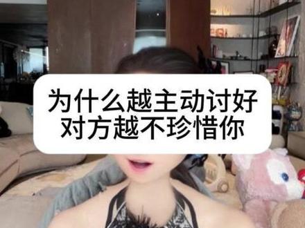 说了一万遍,女生必须保持三高 #两性思维 #女性提升 #情感连麦 #自我价值 #婚恋认知