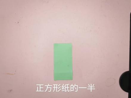 3D眼镜折纸##校园vlog大赛