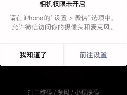 到底是哪里出了问题,半天找不设置的摄像头,我等着付款,各位哥哥姐姐们教教我😭