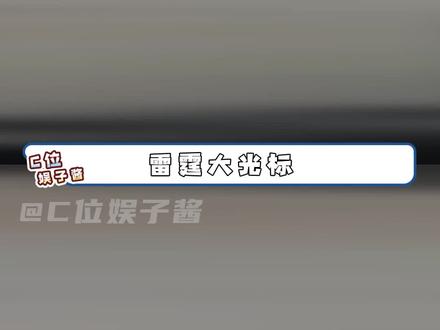 一个个的都在炫耀,既不给插件也不教人怎么弄!#鼠标 #光标 #打工人 #办公 #精神状态belike