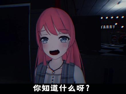 🐧我全都知道了🐧 #高松灯 #咕咕嘎嘎 #千早爱音 #死亡笔记