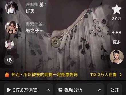 姐妹们要的画皮狐狸妆教来了#妆教 #分享妆容 #狐系妆容