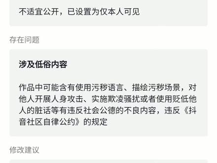 兄弟们,我给你们分享,你们给我举报?#人性