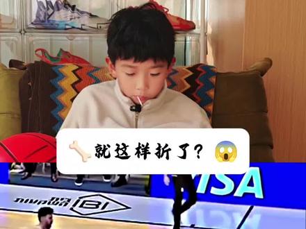 实战拜年技巧!#对篮球的热爱不分年龄 #创作者中心 #创作灵感 #实战篮球技巧 #小花悟了