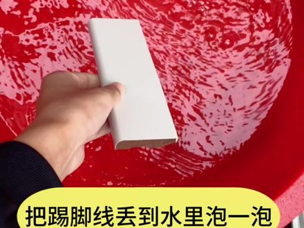 #我的装修日记 #实木踢脚线 #装修避坑 实木踢脚线就用番龙眼实木踢脚线,你认为呢?