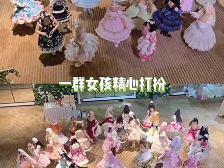 希望女孩们最后能维权成功(cr:叶叶) #Lolita #女性 #维权 #茶会