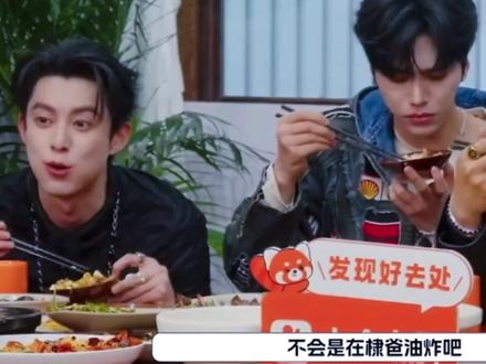 “黄子韬:棣爸油炸你开的?王鹤棣:我爸开的 哈哈哈”#灵魂画手 #王鹤棣 #黄子韬 #搞笑