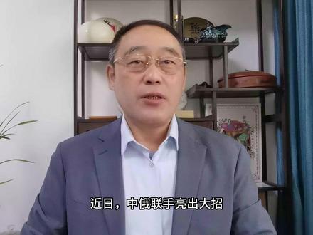 辽宁舰+中俄轰炸机联合巡航,美日第一岛链被撕开缺口 #中俄 #中俄联合空中战略巡航 #辽宁舰