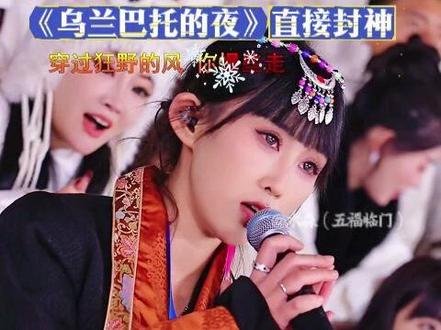 文星淇YILO来木森大舞台,神级翻唱天花板级别 一首《空心》更是嗨翻全场#木森大舞台 #音乐分享 #空心 #真人真唱 #嗨翻全场