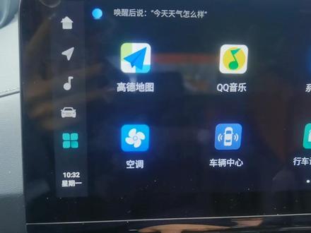 #长安汽车 #用车小知识 #亿元红包抢先go #每天一个用车知识#cs55plus 我来告诉你空调暖风怎么开最省油!