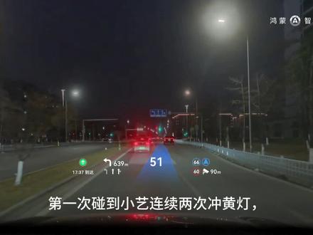 首先声明我并不是鼓励和表扬这种行为,虽然小艺现在驾驶越来越类人,只是分享智驾经验让更多人了解智驾。#问界m9 #智驾