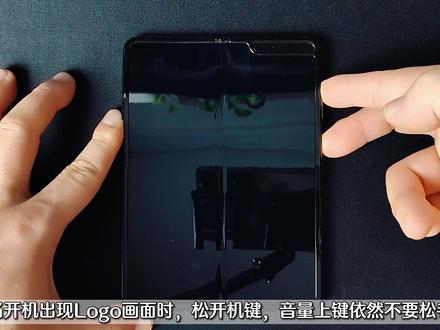 三星刷机,如何进入刷机模式的几种操作方法。 #三星手机 #三星手机刷机 #刷机模式 #挖煤模式