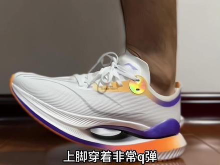 小绝影2.0真的不行?#跑鞋推荐 #跑鞋 #好鞋推荐 #绝影 #跑鞋测评