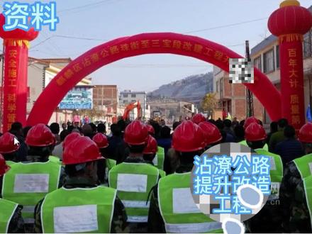麒麟区沾潦公路即将提升改造啦!#修路 #道路建设工程 @抖音小助手 @DOU+小助手