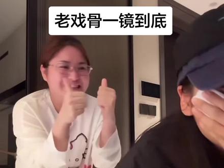 依旧一镜到底 零帧入戏#方头明 #阿爆