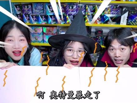 奥特曼黑化暴走!泰迦用亲情唤醒黑暗泰罗,谁来净化黑暗赛罗?