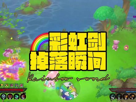 彩虹剑到手,天下我有,你拿到了吗?#暗黑破坏神3 #8090后的回忆 #抖出好游戏