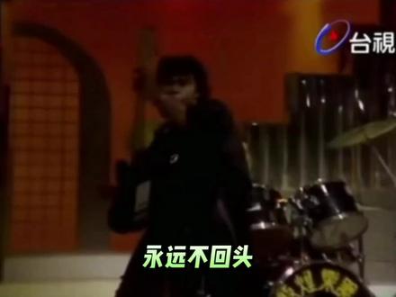 《飞驰人生3》片尾曲:永远不回头(原唱版)