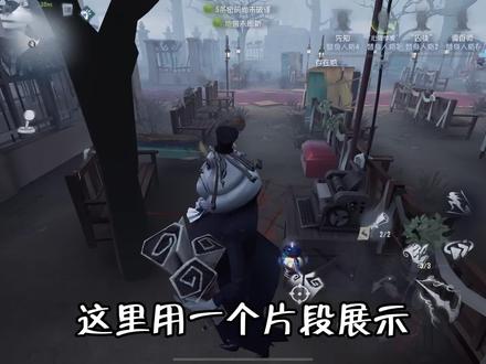 前S记录员的进阶技巧 #第五人格夏日回忆 #记录员 #教学