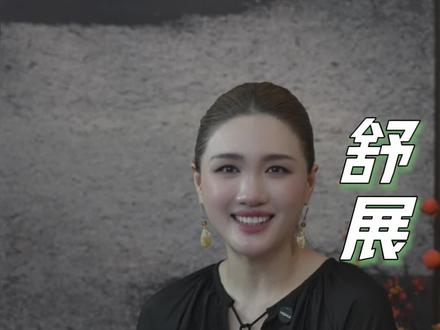 “越活越舒展的女人,会慢慢变丰盈。” #女性智慧 #东方美学 #自信的女人自带光芒 #知晓的微胖穿搭 #女性力量