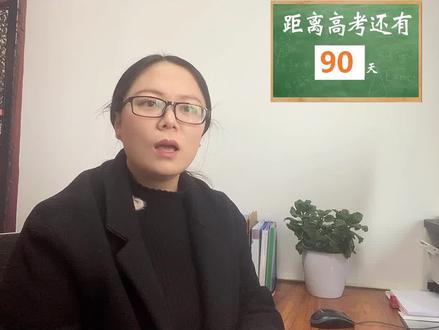 一本录取比例是多少#本科录取率 #2023高考 #本科分数线 #二本院校 #一本院校