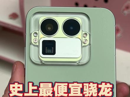 真我gt8pro 性价比这一块拿捏🤏#真我gt8pro #618好物节 #性价比手机