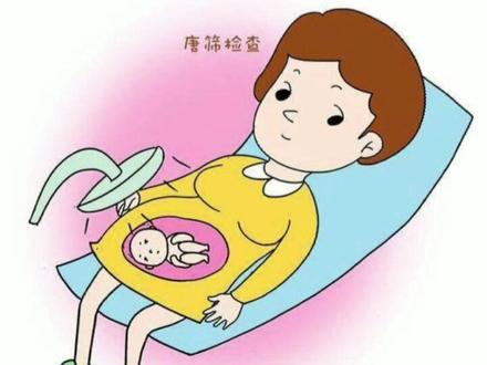 为什么会出现“唐氏儿”?新手宝妈看过来! 愿每一位宝宝健康出生!❤️❤️#唐氏筛查 #怀孕 @DOU+小助手