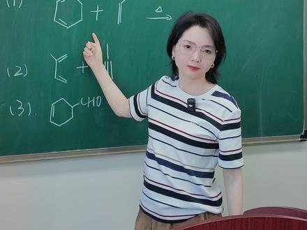 高考必考 D‑A 反应,90% 同学都卡在这里#高中化学 #高考化学 #家长必看 #DA反应