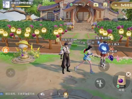 解锁60级英雄作物公孙离#王者农场