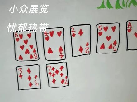 #简单手绘扑克牌#简单手绘
