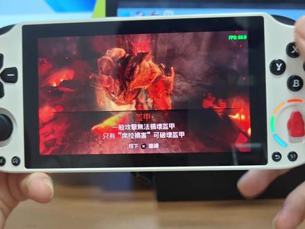 2026年新款安卓掌机,型号PSK5000,专玩PSP游戏#PSP #安卓掌机 #开源掌机 #掌机