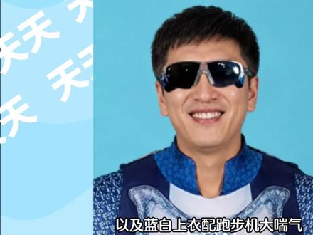 【天天聊热梗】张雪峰老师成牢峰?张雪峰老师我还记得你 你跑不过我你信吗?#牢峰 #巧乐兹 #张雪峰 #抽象#乐子