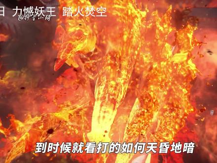 登顶畅销第一,年番3正式定档,特别篇来袭,仙逆三大好消息来了 #仙逆 #王林 #仙逆动画