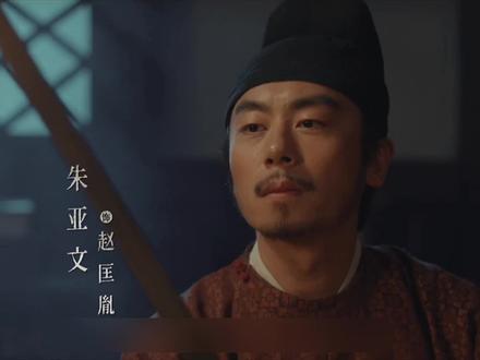 朱亚文新剧太平年震撼来袭,公元978年,吴越国王钱弘俶缓步走出宫门,手中捧着的不是玉玺,而是一卷决定江南千万人命运的地图,身后,是祖辈经营了近百年的繁华,面前,是中原铁骑与一个无法逆转的大时代!#朱亚文 #二创激励计划 #太平年 #古装
