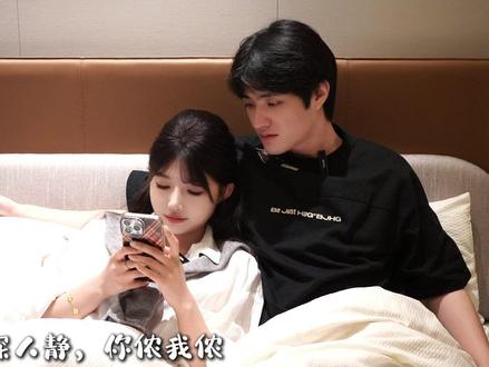 关灯后,她变得更野了! #向全世界安利 #小情侣 #觅桃知识