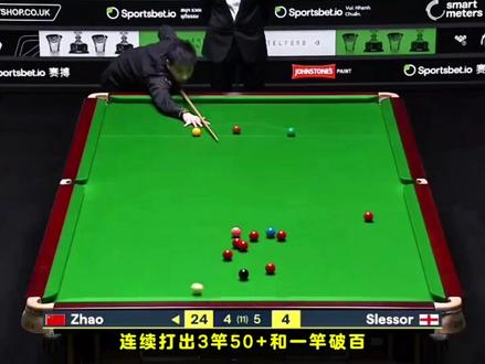 #斯诺克,球员锦标赛:惊险刺激!赵心童绝命翻盘斯莱瑟! #斯诺克球员锦标赛 #赵心童 #晋级 #8强