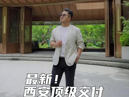 高新的房东们注意了! 凤鸣海棠的顶级交付,无疑对高新老二手房形成巨大挑战!绿城王者归来了!#西安买房 #西安楼市 #西安豪宅