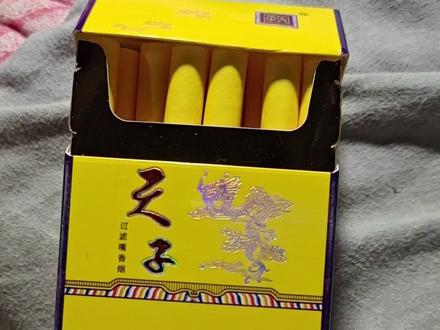 谁知道这个烟一盒现在卖多少钱?#吸烟有害健康传播正能量 #天子 #香烟 #我要上热门 #抖音热门小助手 #幸运烟