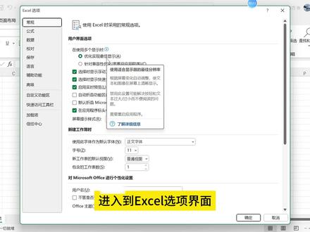 Excel如何关闭VB功能